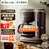 小熊（Bear）咖啡机 煮茶器 泡茶壶 电热水壶 美式家用600ml滴漏式小型迷你煮茶器泡茶壶电热水壶煮咖啡壶 【咖啡泡茶两用】KFJ-A06Q1