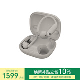 beats Powerbeats Pro 2 完全无线高性能耳机  真无线蓝牙运动耳机 心率监测 【新年礼物】流沙色