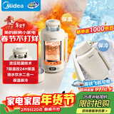 美的（Midea）电热水壶电热水瓶便携式旅行车载婴儿调奶户外出行 1.2L宽电压保温保冷恒温壶年货MK-DB12X18-PRO