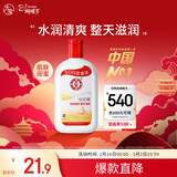 大宝SOD蜜青花香型200ml乳液面霜润肤补水保湿擦脸油男女护肤新年礼物