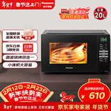 松下（Panasonic）800W高效速热家用转盘式易洁微烤一体机20L容量NN-GT30PB