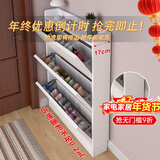 米昊（MIHAO） 鞋柜超薄多功能翻斗玄关柜防尘储物柜家用门口现代简约木鞋柜 【店长推荐】暖白色80*17cm