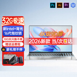 H&U&W国行【2025新英特尔+酷睿i7】笔记本电脑轻薄本大学生办公便携高性能游戏本商务设计AI标压手提本 【16代4K9D级抗蓝屏】21Pro英特尔+指纹背光 16G内存/512G超速硬盘
