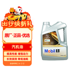 AC德科（ACDelco）上汽通用别克原厂机油全合成5W30 4L 君威英朗君越昂科威凯越威朗