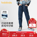 巴拉巴拉童装儿童裤子男童长裤秋冬装宝宝直筒裤加绒时尚潮酷