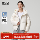 雪中飞秋冬新款亲子款【鹅绒】时尚经典短款泡芙鹅绒羽绒服侧插袋防寒 米白|8011-3350F L 165/88A