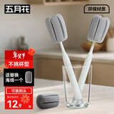 五月花杯刷强力去污不伤手清洁刷去油污长柄可立式海绵小刷子2个配头