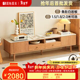原始原素 实木岩板电视柜现代简约客厅电视机柜2米家用储物柜地柜 A1083