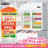 顶邦 点菜柜 麻辣烫展示柜冷藏冷冻冰箱 立式双温冰柜商用 烧烤熟食蔬菜水果保鲜柜 1.5米双温（冷冻-12℃）