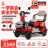 凤凰（Phoenix）新凤泰老年人代步车四轮老人四轮车家用助力车小巧残疾人代步车 【超威电池】1000W60V24A黑金+满足45-50KM通勤