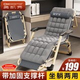 奥凯弗（OKeefe）折叠床躺椅办公室午休椅单人床午睡椅午休床陪护床 带加固支撑杆