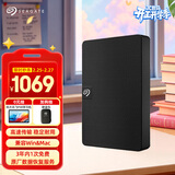 希捷（SEAGATE）移动硬盘 4TB USB3.0高速 希捷睿翼 2.5英寸 机械硬盘 黑 大容量便携外接存储 数据恢复服务