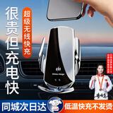 亿饰车载手机支架无线充电器全自动汽车手机支架车用内出风口导航支架 提速快充丨智能感应丨机型通用
