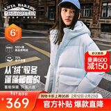 安踏六度芯面包羽绒丨连帽羽绒服防泼水高蓬松女冬季新款宽松鸭绒外套