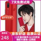 华为 nova3 手机 全面屏高清四摄游戏 4G全网通 双卡双待 相思红 6G+128G(全网通) 9成新