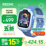小米（MI）REDMI 儿童手表 晴空蓝 国家补贴智能儿童电话手表九重安全定位高清前摄小学生初高中青少年男女表