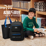 安踏儿童书包减负护脊大容量小学生校园四件套书包+补习袋A92628162