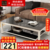 凡社茶几客厅 办公室家用沙发茶桌子 钢化玻璃茶几小户型现代简约茶机