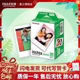 富士（FUJIFILM） 立拍立得相机3英寸相纸胶片minise 12 41 99 liplay 白边（20张）【发顺丰】