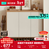 林氏家居家用门口鞋柜新款室内入户柜鞋架收纳玄关柜一体OV4N   
