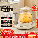 荣事达（Royalstar）养生壶 2L大容量煮茶壶烧水壶恒温煮茶器1000W大功率家用电热水壶保温花茶壶 YSH20U6