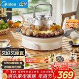 美的（Midea）电陶炉电磁炉围炉煮茶器家用1200w大功率烧水火锅电池炉轻音低辐射不挑锅具MC-HW12EY10