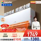 海尔出品统帅空调 超省电 大1匹超一级能效 AI变频冷暖空调挂机挂式 国家补贴以旧换新KFR-26GW/LA1-1