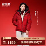 波司登（BOSIDENG）【新年联名】25新款羽绒服商场男女同款运动短款学生面包服外套 【郭晶晶款】马到成功|9FS4-新年联名 2XL 180/100A 体重约140-155斤