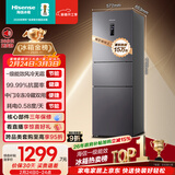海信252L三门小冰箱一级能效风冷无霜小户型租房宿舍家用电冰箱灰色[251升级]BCD-252WYK1DPUJ国家补贴