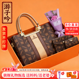 游子吟生日礼物送妈妈包子母包女手提包印花女包单肩斜挎包情人节送老婆 BE包-金色【有礼盒 有花朵】