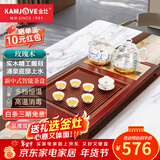 金灶（KAMJOVE） 整套茶具功夫茶盘玫瑰实木自动上水茶台泡茶机茶海家用茶具套装 搭配H9炉、茶具、茶渣桶 1个