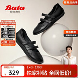 拔佳羊皮软底娃娃玛丽珍女2024秋浅口单鞋ALI23CQ4 黑色 37