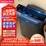 荣事达（Royalstar）波轮洗衣机 9KG全自动家用健康桶自洁宿舍租房 以旧换新 玄武灰RB9030J