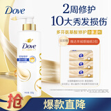 多芬【密集滋养】氨基酸润发乳500g 干枯受损毛躁发质护发素 京东自营