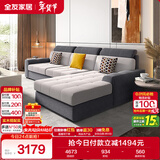 全友家居 现代简约布艺沙发客厅家具小户型家用贵妃位L型布艺转角沙发