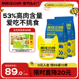 疯狂小狗小型犬狗粮幼犬成犬宠物泰迪博美比熊小型犬通用粮3.5kg3斤