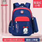 巴布豆卡通图案书包男1-3-6年级儿童小学书包女童双肩背包护脊轻便减负 H21409红色小号