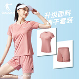 乔丹跑步运动套装女速干衣短袖t恤女五分裤女短裤两件套运动服