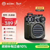 猫王收音机猫王音响野性mini便携蓝牙音箱迷你小音响家用音箱户外防水低音炮 丛林绿 2026情人节礼物送男友