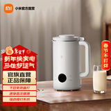 米家小米豆浆机搅拌机 干豆直打 快速出浆细腻研磨 可调预约时间 多功能 智能加热全自动榨汁机 米家豆浆机 1L