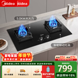 美的（Midea）【液化气/煤气罐】燃气灶 大火力家用灶具 5.0kW猛火大火灶台嵌两用 JZY-Q523L-M
