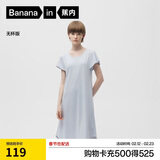 蕉内300S女士睡裙莫代尔夏季凉感短袖睡衣防走光花瓣袖带杯bra家居服