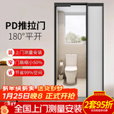 度舰 极窄pd门厨房推拉门卫生间铝合金门180度折叠pt门平开一体浴室玻璃门 1.6极窄pd门+超白玻【2平米起算】