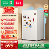 容声95升单门立式柜冷藏微冻迷你单门家用宿舍小户型租房一级能效小型冰柜小冰箱以旧换新 假日白 95L BC-95D12