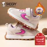 SNOOPY史努比童鞋儿童运动鞋冬季短绒二棉鞋男女童保暖跑鞋2870米色32
