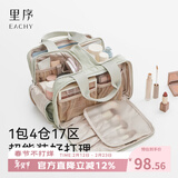EACHY化妆包收纳袋旅行随身大容量洗漱化妆品收纳包多功能化妆包-绿XL