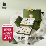 babycare金山茶花新生礼盒新生儿爬服摇铃安抚玩具宝宝见面礼新年礼物12件