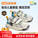 基诺浦男女童宝宝学步鞋 春秋透气幼儿童鞋 时尚百搭儿童机能鞋GW1610 象牙白/水草绿/灰色 24 150mm 适合脚长146-155mm