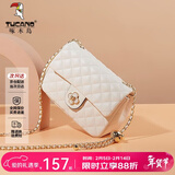 啄木鸟（TUCANO）牛皮包包女包时尚菱格链条包单肩斜挎包实用新年生日情人节礼物 米白【PU款】