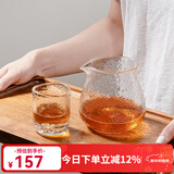 泰摩 日式锤目纹玻璃杯咖啡杯套装礼盒 锤纹公道杯茶杯 咖啡品鉴杯 锤目壶（无柄）+锤纹杯2个 400ml